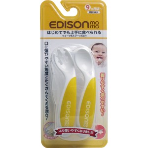 【２個セット】エジソンママ フォーク＆スプーンＢａｂｙ レモン 右手用