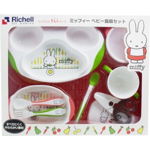 【２個セット】リッチェル ミッフィーベビー食器セット ＭＯ-５