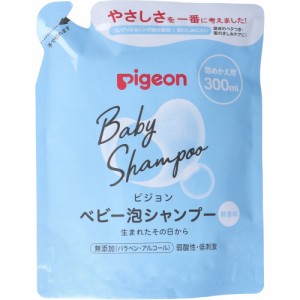 【２個セット】ピジョン ベビー泡シャンプー 無香料 詰替用 300mL