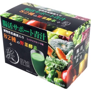 【3個セット】腸活サポート青汁 植物性乳酸菌入り 82種の野菜酵素+炭 ミックスフルーツ味 3g×25包入