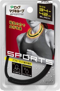 【2個セット】ピップマグネループSPORTS 34-42cm BLACK