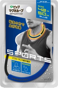 【2個セット】ピップマグネループSPORTS 42-50cm BLUE