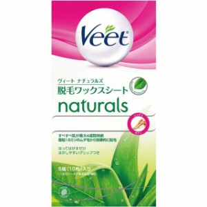 Veet　ヴィート ナチュラルズ 脱毛ワックスシート 