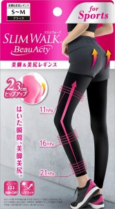 【数量限定価格】【2個セット】【数量限定】スリムウォーク (SLIM WALK) ビューアクティ(Beau Acty) 美脚&美尻レギンス ブラック S~Mサイ