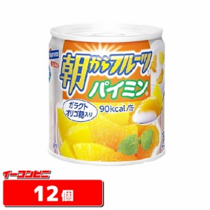 はごろも　朝からフルーツ　パイミン　190g　缶詰　12個【送料無料(沖縄・離島除く)】