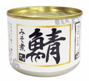 シーウィングス さばみそ煮 缶詰　200g×24個　【送料無料(沖縄・離島除く)】