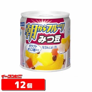 はごろも　朝からフルーツ　みつ豆　190g　缶詰　12個【送料無料(沖縄・離島除く)】