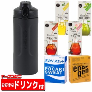 パール金属　水筒　大容量　1000ml　お好きな粉末ドリンク1箱　HB-6771　ボトル　保冷【送料無料(沖縄・離島除く)】