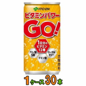 伊藤園 ビタミンパワーGO(ゴー) 190ml缶×30本　【送料無料(沖縄・離島除く)】