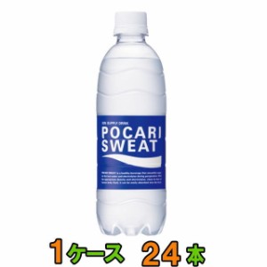 大塚製薬　ポカリスエット 500ml 1ケース（24本）　【送料無料(沖縄・離島除く)】