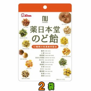 ライオン菓子　薬日本堂　のど飴　70g　2袋　【ゆうパケット送料無料】