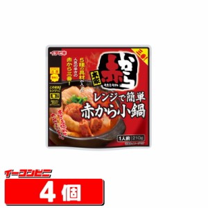 イチビキ　レンジで簡単　赤から小鍋 210g　1人前　４袋セット　レンジで袋のまま【ゆうパケット3送料無料】