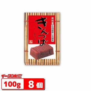 井村屋 きんつばようかん 100g×8個　北海道産小豆使用　羊羹　和菓子　ロングセラー　【送料無料(沖縄・離島除く)】