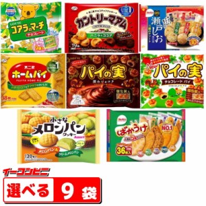 ロッテ お菓子 詰め合わせの通販｜au PAY マーケット