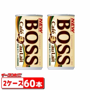 サントリー ボス（BOSS）カフェオレ 185g缶×30本入×(2ケース)  計60本　『缶コーヒー』