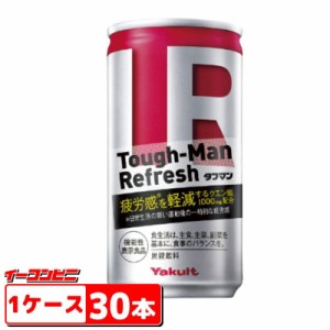 ヤクルト　Tough-Man Refresh（タフマン リフレッシュ）190g缶　1ケース（30本）機能性表示食品【送料無料(沖縄・離島除く)】