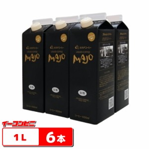 ミカド珈琲 MAJO リキッドコーヒー 加糖 1L(1000ml) ｘ6本　アイスコーヒー