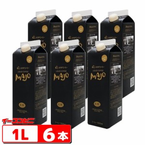 ミカド珈琲 MAJO リキッドコーヒー 低糖 1L(1000ml) ｘ6本　アイスコーヒー