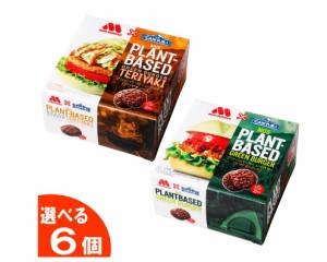 K&K　”CAN”Pの達人　グリーンバーガーソイパティ（トマト・テリヤキ）　選べる６個　【送料無料(沖縄・離島除く)】