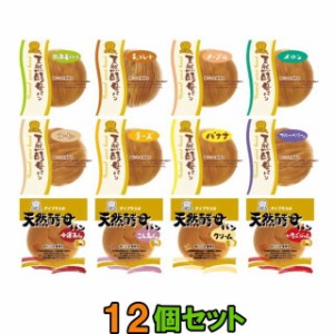 賞味 期限 長い パンの通販 Au Pay マーケット