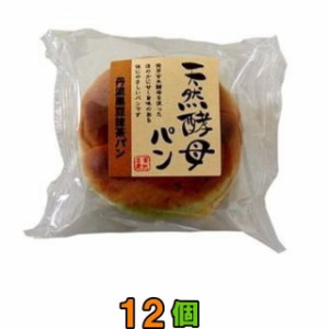 食彩館　天然酵母パン　●丹波黒豆抹茶●12個　【送料無料(沖縄・離島除く)】