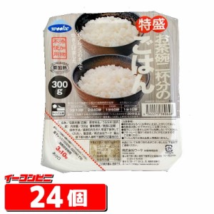 ウーケ 　ふんわりごはん 　特盛り　国内産100% 　300g×24個 （3個パックｘ8）　レトルトごはん