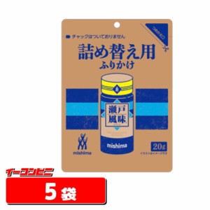 三島食品　瀬戸風味（詰め替え用）20gｘ５袋【ゆうパケット2送料無料】