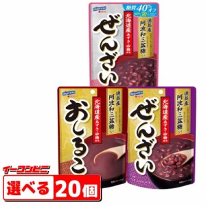 はごろもフーズ ぜんざい／おしるこ 150g　組み合わせ選べる20個　レトルト