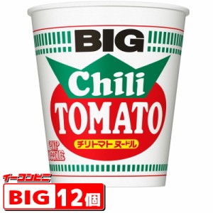 日清　カップヌードル チリトマト　BIG　1ケース（12個）　ビッグ　カップ麺　ラーメン【送料無料(沖縄・離島除く)】