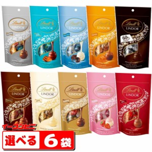 リンツ チョコレート リンドールの通販｜au PAY マーケット