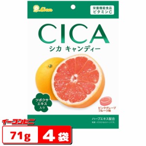 ライオン菓子 CICAキャンディー 71g×4袋　ツボクサエキス入り　栄養機能食品　シカ　飴【ゆうパケット3送料無料】