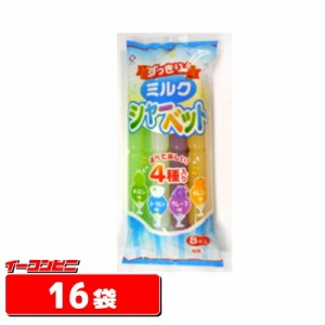 アダチ製菓　すっきりミルクシャーベット(65mlx8本）　1ケース（16袋）かき氷気分　ポリドリンク／チューペット／チューチューアイス