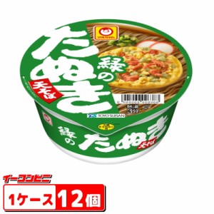 マルちゃん　緑のたぬき天そば（東向け）1ケース（12個入）　カップ麺　蕎麦　みどりのたぬき　【送料無料(沖縄・離島除く)】