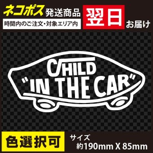 VANS風 CHILD IN CAR チャイルドインカー A