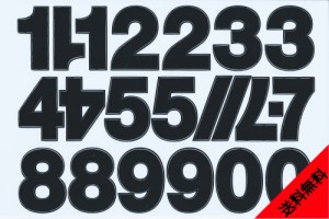 送料無料 防水素材 数字 ステッカー セット ナンバーリング タブレット ゼッケン 背番号 ネーム DIY ヘルメット キャラクター TS-521B