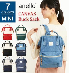 Anello リュック ミニの通販 Au Pay マーケット
