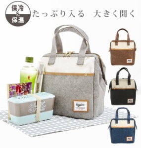 ランチバッグ アットファースト At First 通販 かわいい おしゃれ 縦長 たてなが ワイヤーバッグ ワイヤーバック がまぐち型 がま口型 保