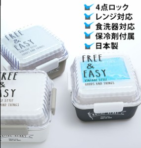 ランチボックス 2段 510ml Native Heart ネイティブハート 通販 弁当箱 ランチケース お弁当 ランチ 電子レンジ対応 食洗機対応 レディー