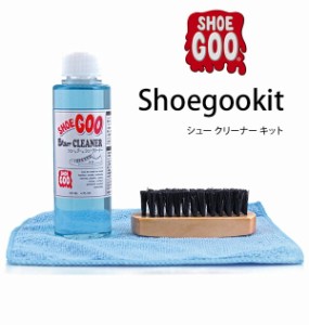 シュークリーナーキット SHOEGOO シューグー 通販 シューグー クリーナーキット 靴クリーナー セット 汚れ落とし 靴 シューズ 靴磨き 靴