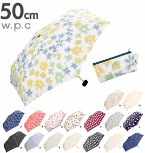 折りたたみ傘 w.p.c ワールドパーティー 通販 レディース 50cm 6本骨 晴雨兼用 アンブレラ ミニ クラッチ 収納 ポーチ ケース 付き 折り