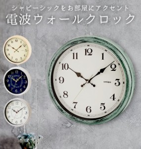 時計 壁掛け オシャレ 通販 電波時計 おしゃれ アンティーク調 静か かわいい 子供部屋 インテリア 新築祝い 新生活 プレゼント ヴィンテ