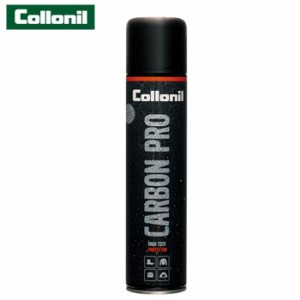 コロニル 防水スプレー カーボンプロ 通販 Collonil 300ml CARBON PRO 靴 革 テント アウトドア用品 バッグ シューズ スニーカー スポー