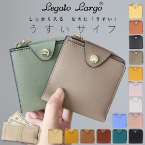 レガートラルゴ 財布 通販 レディース 二つ折り ブランド Legato Largo 小さめ 使いやすい 小銭入れあり コインケース 小銭入れ ミニ財布