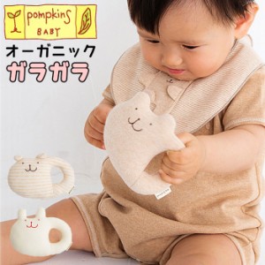 ガラガラ 赤ちゃん 通販 出産祝い 女の子 おもちゃ 誕生祝い 男の子 ラトル ベビー用品 がらがら 玩具 孫 プレゼント 日本製 かわいい 新