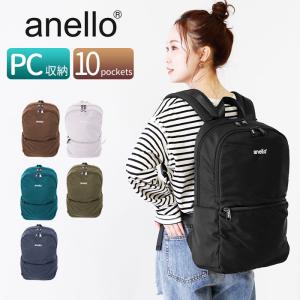 アネロ リュック メンズ 通販 レディース おしゃれ ブランド Anello ブラック 黒 シンプル 通勤 通学 40代 通勤 ポリエステルの通販はau Pay マーケット Backyard Family インテリアタウン Au Pay マーケット店 商品ロットナンバー