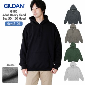 ギルダン パーカー 通販 gildan スウェット G185 メンズ レディース プルオーバー フード Adult Unisex Heavy Blend 50/50 Hood 8oz 無地