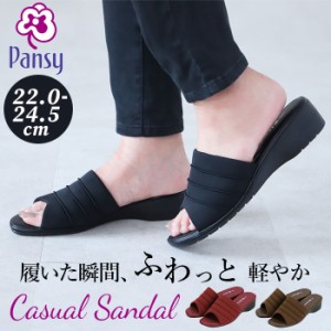 pansy サンダル パンジー 通販 つっかけ オフィスサンダル 室内履き 職場 レディース 履きやすい 歩きやすい 軽い 軽量 疲れにくい 滑り