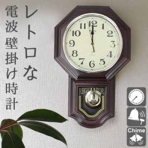 振り子時計 壁掛け 通販 掛け時計 電波時計 おしゃれ アナログ時計 電波 ウォールクロック 掛け時計 掛時計 報時機能 クロック リビング 