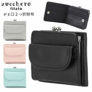 レディース 財布 二つ折り がま口 ブランドの通販 Au Pay マーケット レディース 財布 二つ折り がま口 ブランドの通販 Au Pay マーケット