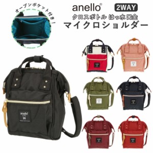 アネロ ショルダーバッグ anello 通販 レディース メンズ 斜めがけ 小さめ ミニショルダー 縦型 2way ポーチ 旅行 アウトドア サブバッグ